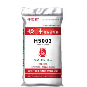 中猪配合料H5003
